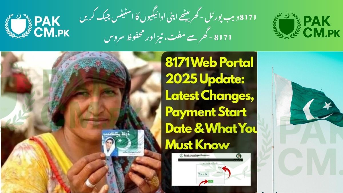 You are currently viewing 8171 Web Portal – New Update on Benazir Kafalat Payments Starting This Monday
