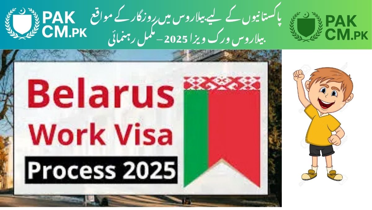 You are currently viewing Belarus Jobs for Pakistani Citizens 2025 – Work Visa, Requirements & Application Guide