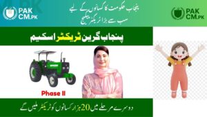 Read more about the article Green Tractor Scheme 2025-Punjab Govt Announces Tractor Subsidy for Farmers