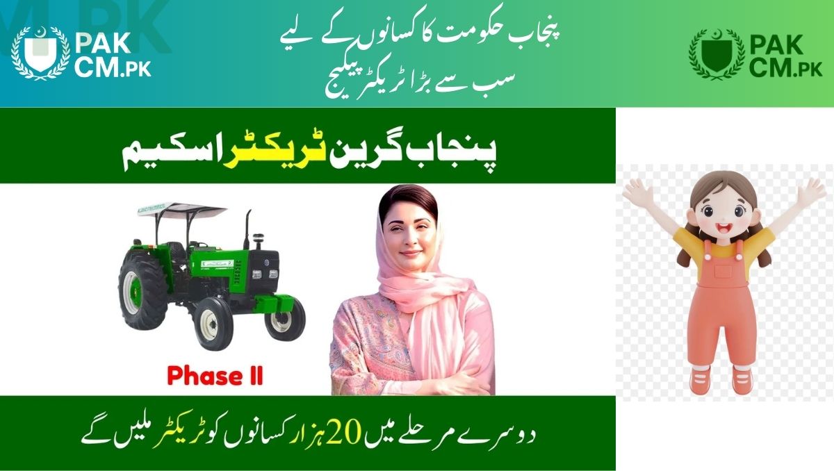 You are currently viewing Green Tractor Scheme 2025-Punjab Govt Announces Tractor Subsidy for Farmers