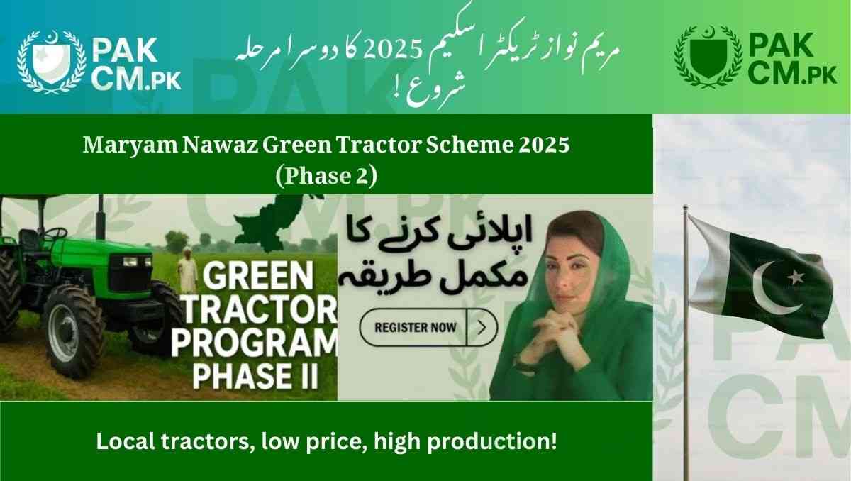 Read more about the article Maryam Nawaz Green Tractor 2025 (Phase 2) – Massive Relief Announced for Punjab Farmers