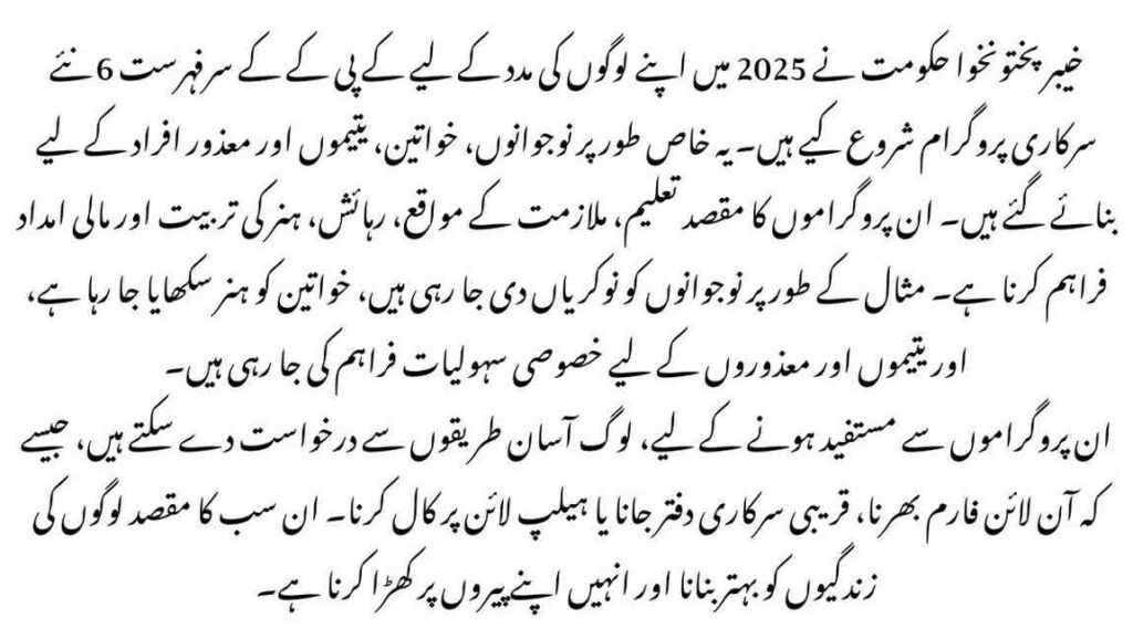 Top 6 New KPK Government Programs